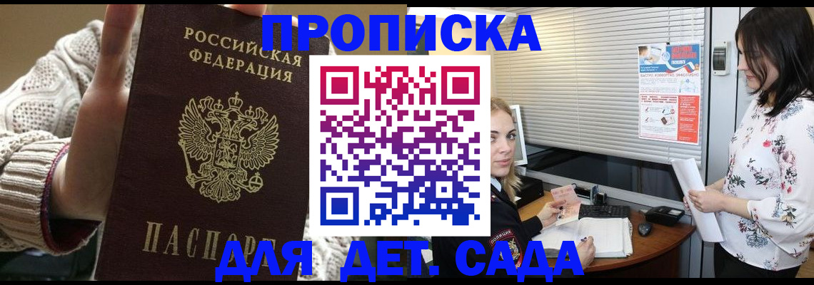 пропишу в квартире в Лисках
